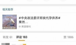 吃瓜网 网络爆料,娱乐圈最新猛料大揭秘！